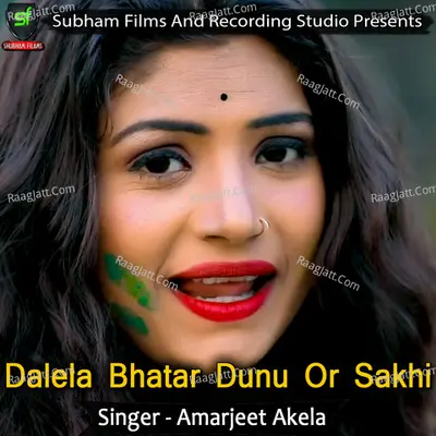 Dalela Bhatar Dunu Or Sakhi Cover