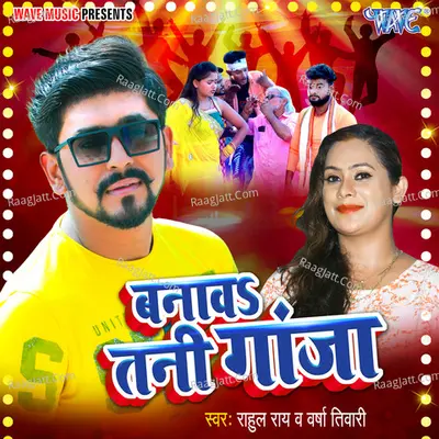 Banawa Tani Ganja Cover