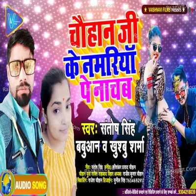 Khushbu Sharma Image