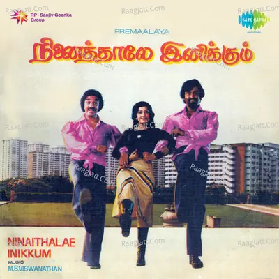 Ninaithale Inikkum - M.S. Viswanathan