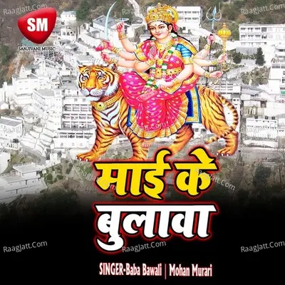Mai Ke Bulawa Poster