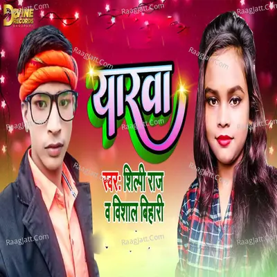 Yarwa Cover