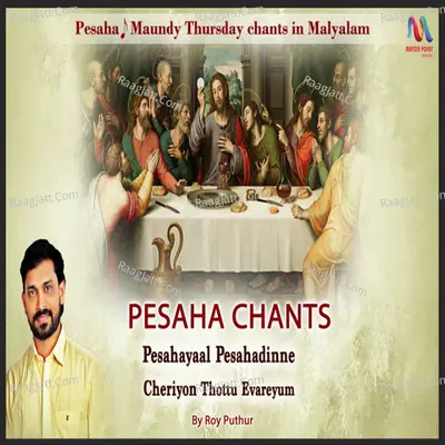 Pesaha Chants - Roy Puthur