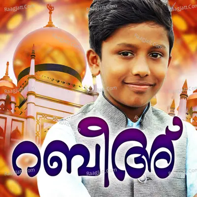 Rabeeh Poster