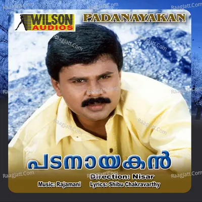 Padanayakan (Original Motion Picture Soundtrack) - Rajamani