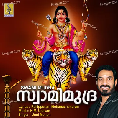Swami Mudra - Unni Menon