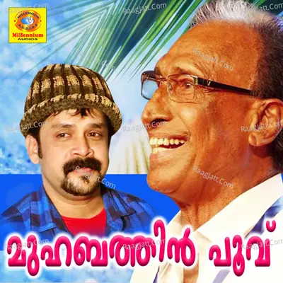 Muhabbathin Poovu - Thajudheen