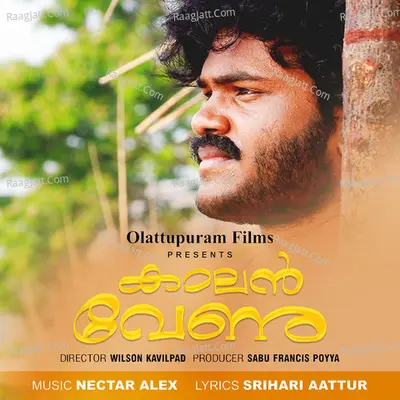 Nectar Alex Image