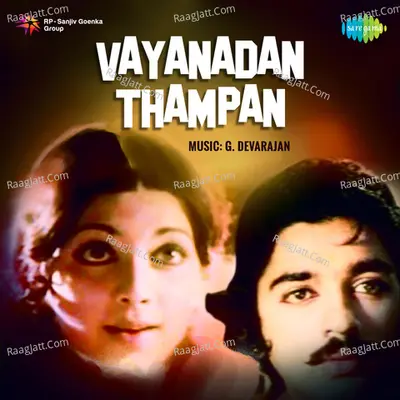 Vayanadan Thampan - 
