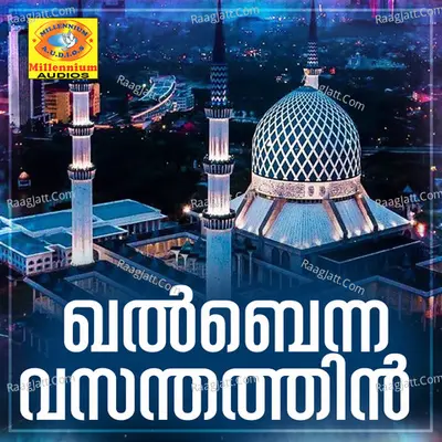 Khalbenna Vasanthathin - Shabeer Tirur