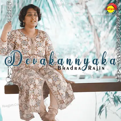 Devakannyaka (Recreated Version)