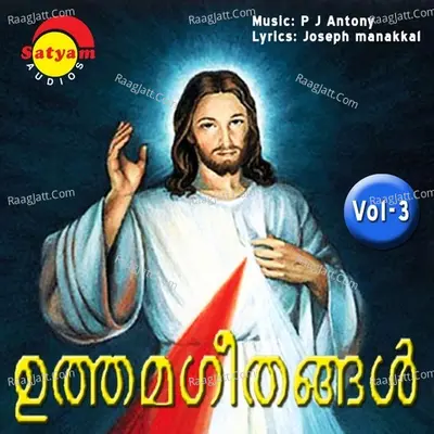 Uthamageethangal, Vol. 3 Poster