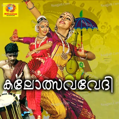 Kalolsavavedhi Poster