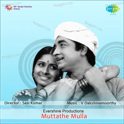 Muttethemulla Poster