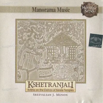 Kshetranjali Poster