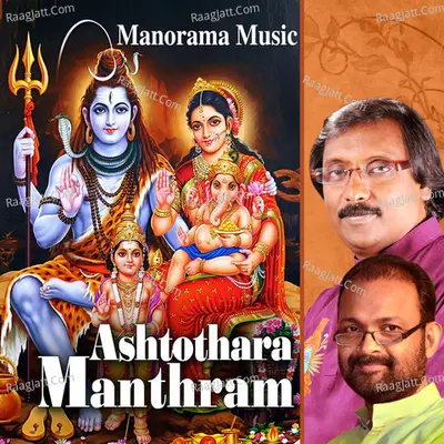 Ashtothara Manthram Poster