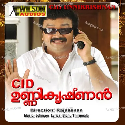 Cid Unnikrishnan (Original Motion Picture Soundtrack) - K J Yesudas
