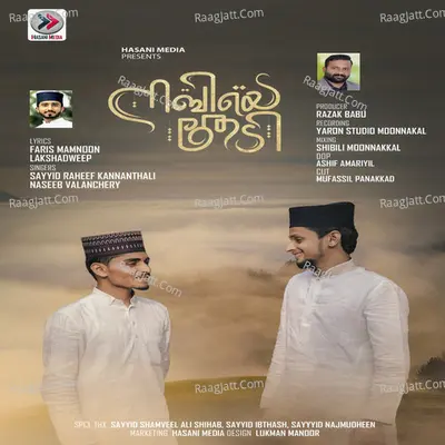 Nabiye Thedi Cover