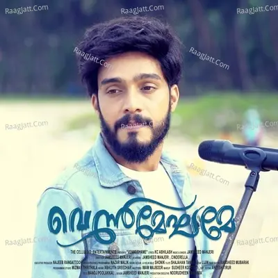 Jamsheed Manjeri