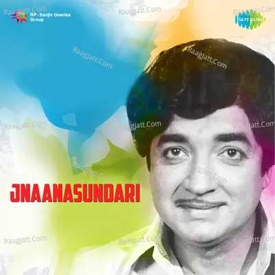 Njana Sundari Poster