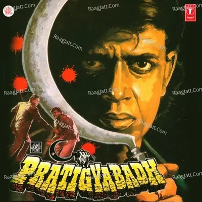 Pratigyabadh - Kumar Sanu