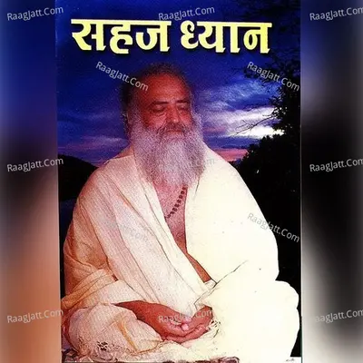 Sahaj Dhyan - Sant Shri Asharamji Bapu