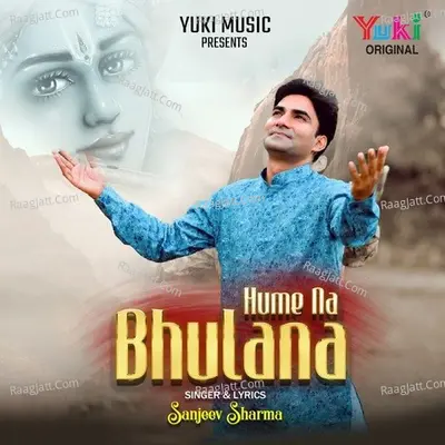 Hame Na Bhulana Cover