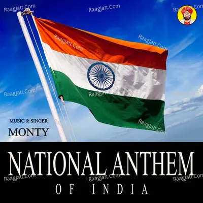 National Anthem of India Cover