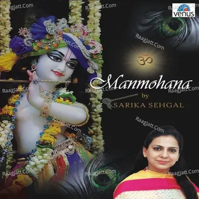 Manmohana - Chorus