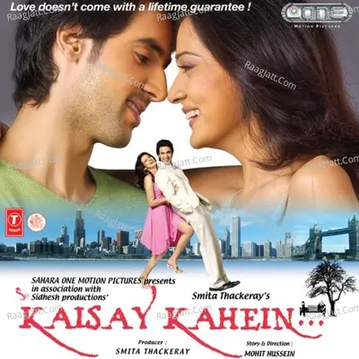 Kaisay Kahein Poster