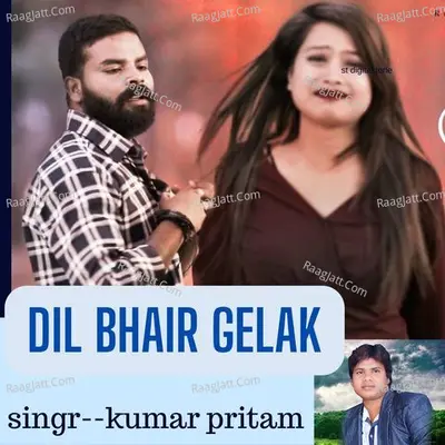 Prem Kumar Priyatam