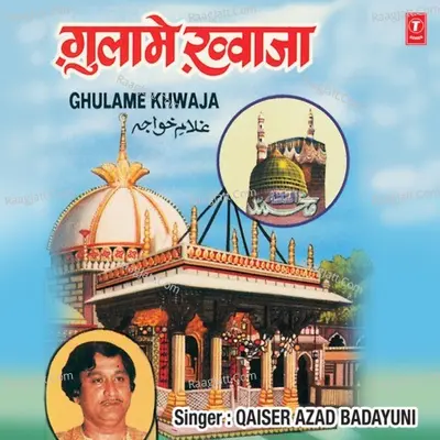 Gulame Khwaza Poster