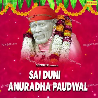 Sai Duni Anuradha Paudwal - Anuradha Paudwal