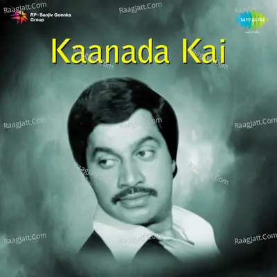 Kaanada Kai - S. Janaki