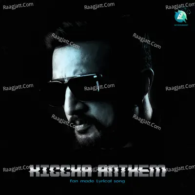 Kiccha Anthem (Fan Made Song)