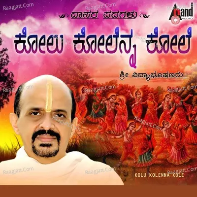 Kolu Kolenna Kole - Vidyabhushana