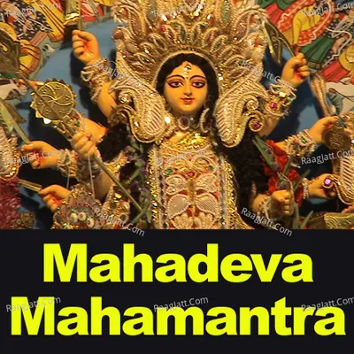 Mahadeva Mahamantra