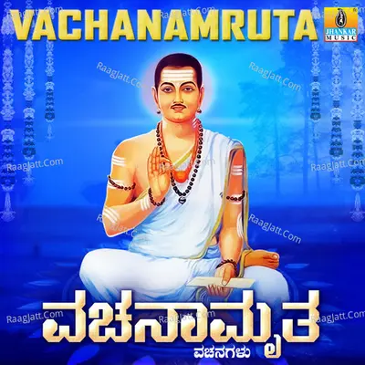 Vachanamruta Poster