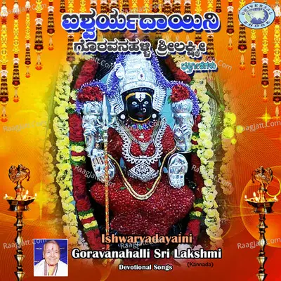 Ishwaryadayini Goravanahalli Sri Lakshmi - M.S.MARUTHI