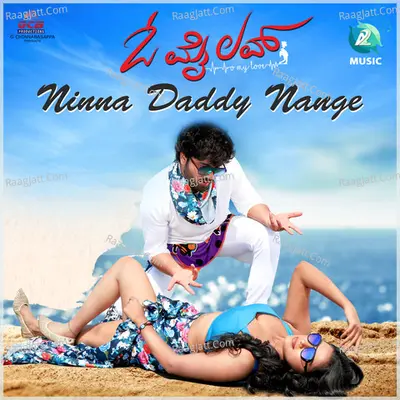 Ninna Daddy Nange (From "O My Love")