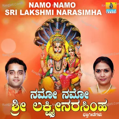 Namo Namo Sri Lakshmi Narasimha - Nagachandrika