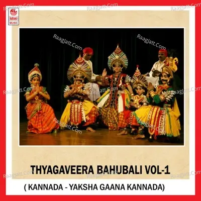 Thyagaveera Bahubali Vol-1 Poster