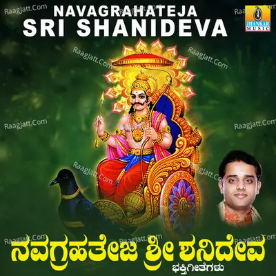 Navagrahateja Sri Shanideva - Gem Shivu