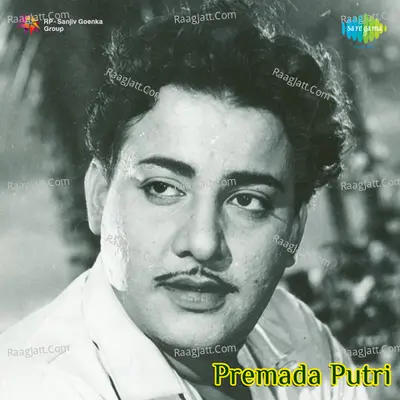 Premada Putri Poster