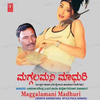 Maggalamani Madhuri (North Karn.Folk) - Basavaraja Narendra