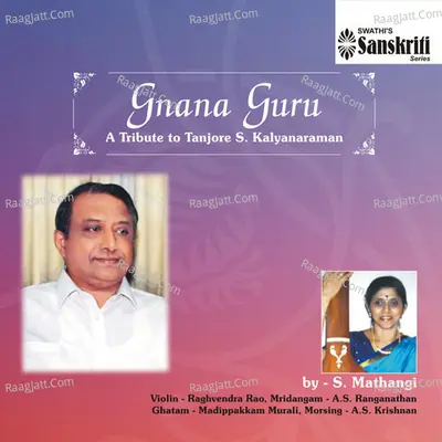 Gnana Guru - Patnam Subramania Iyer