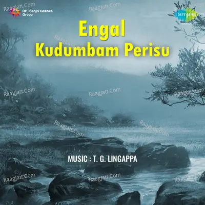 Engal Kudumbam Perisu Poster
