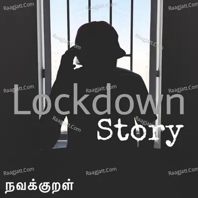 Lockdown Story
