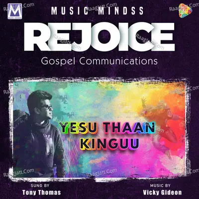 Yesu Thaan Kingu Cover