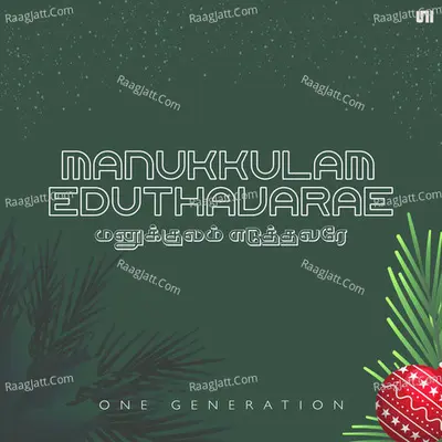 One Generation